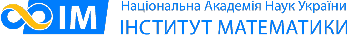 Інститут-математики-НАН-України