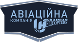 Логотип_компанії_«Українські_вертольоти»