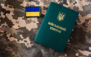 Бронювання працівників неурядових організацій